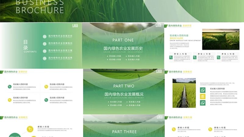 玻璃温室大棚：揭秘其成本构成与性价比